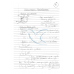 NOTES 